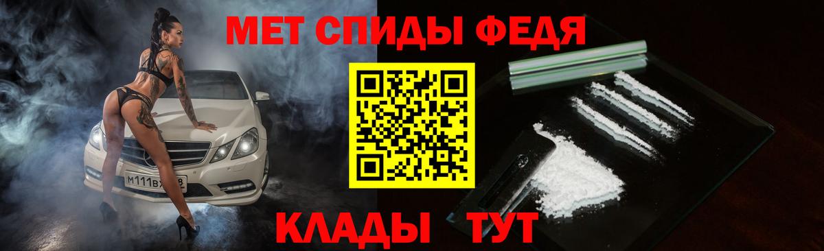 АМФЕТАМИН 97% Верхний Уфалей