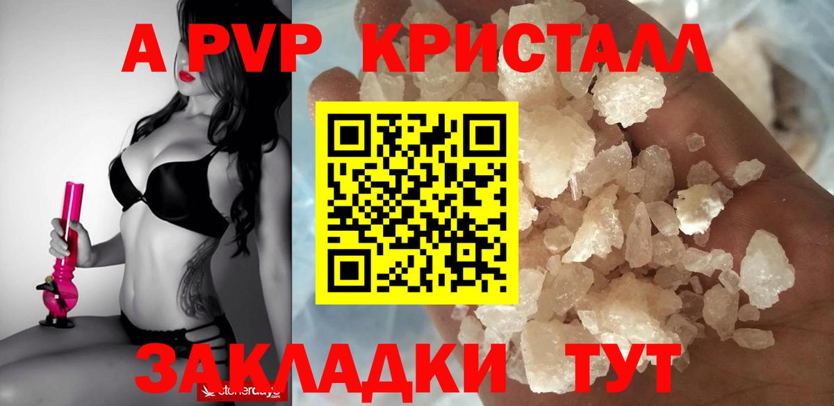 APVP СК КРИС Верхний Уфалей