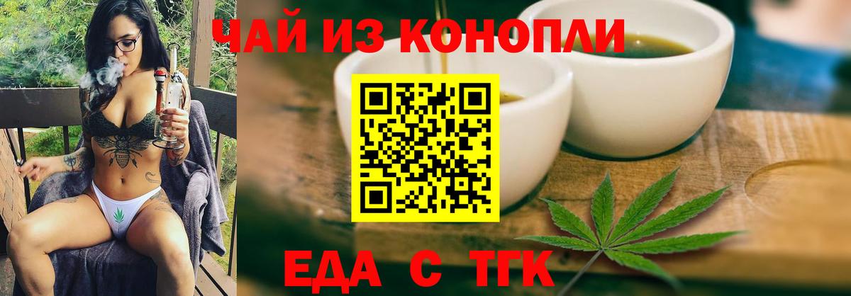 Верхний Уфалей  Canna-Cookies марихуана  Вход с VPN 