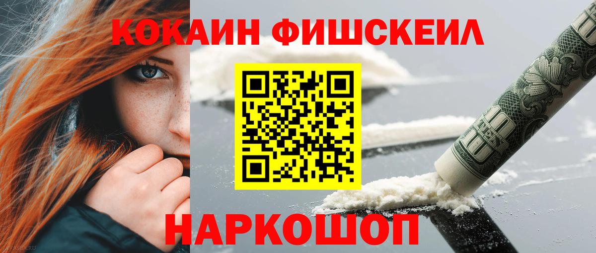 Кокаин Columbia  Вход с VPN  Верхний Уфалей 