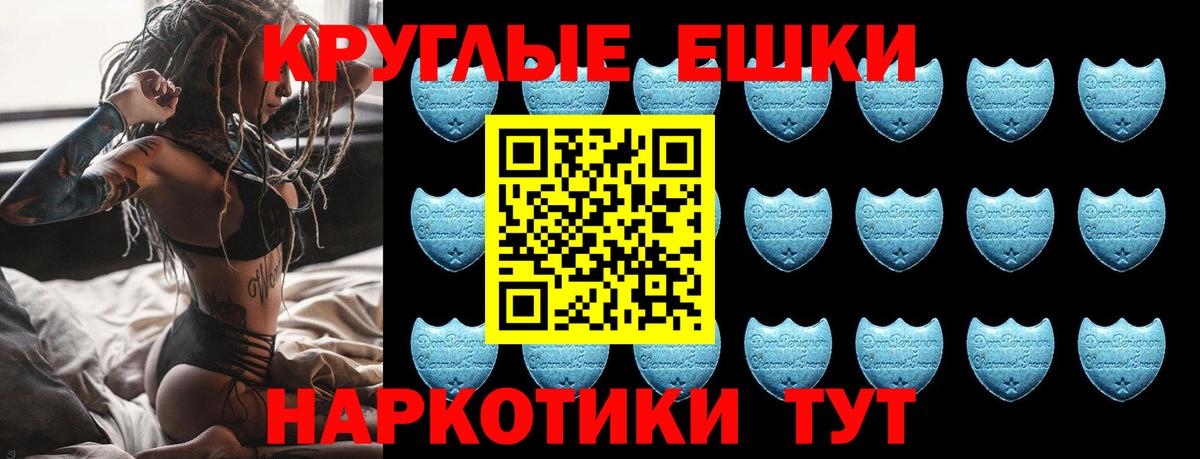 блэк спрут вход  Экстази Punisher  Верхний Уфалей  купить   Вход с VPN  ЭКСТАЗИ  ЭКСТАЗИ ешки 