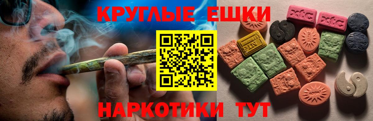 ЭКСТАЗИ Punisher Верхний Уфалей