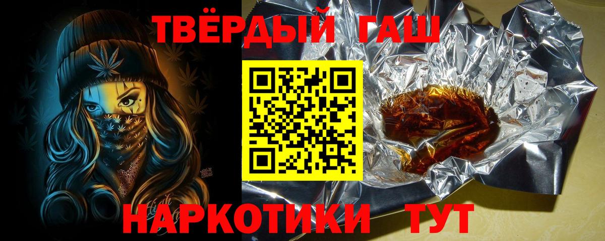 Верхний Уфалей  ГАШ Ice-O-Lator  Вход с VPN 