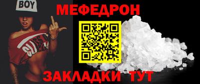 стаф Чапаевск