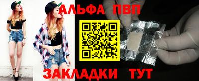 стаф Чапаевск