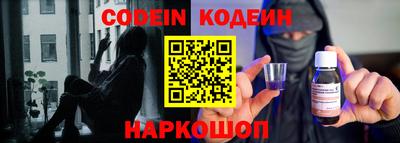 стаф Чапаевск