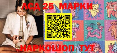 стаф Чапаевск