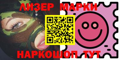 стаф Чапаевск