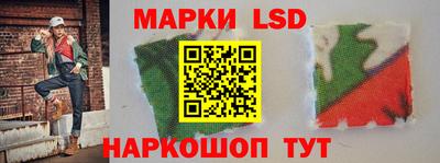 марки nbome Чебаркуль