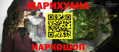 марки nbome Чебаркуль