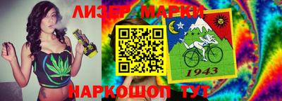 марки nbome Чебаркуль