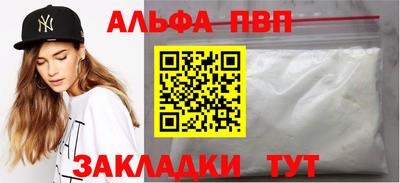 стаф Чапаевск