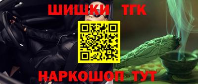 марки nbome Чебаркуль