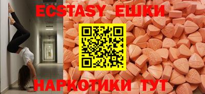 марки nbome Чебаркуль