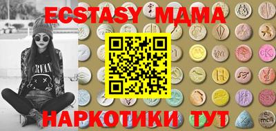 марки nbome Чебаркуль