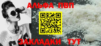 марки nbome Чебаркуль