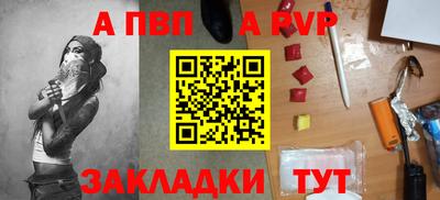 стаф Чапаевск