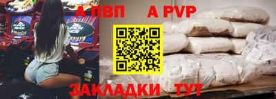 стаф Чапаевск