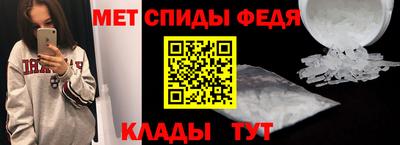 стаф Чапаевск