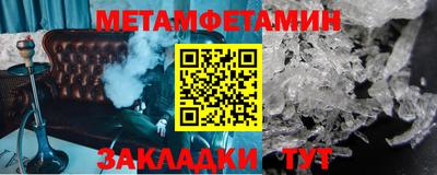 марки nbome Чебаркуль