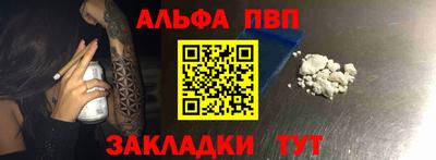марки nbome Чебаркуль