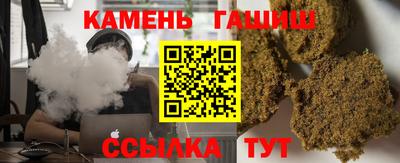 стаф Чапаевск