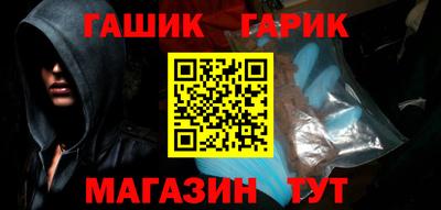 марки nbome Чебаркуль