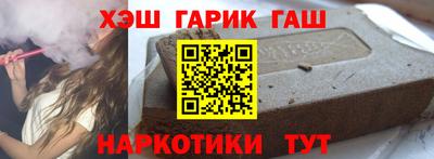 марки nbome Чебаркуль