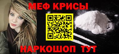 стаф Чапаевск