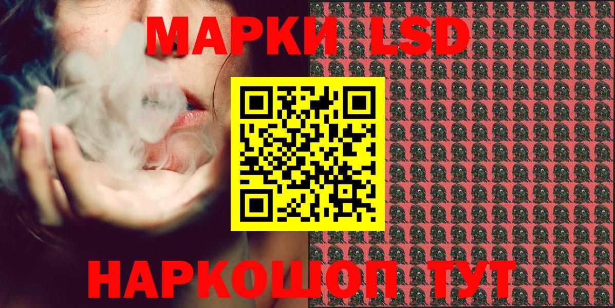 Марки N-bome 1,5мг  Вход с VPN  Верхний Уфалей  Марки N-bome 1,5мг 