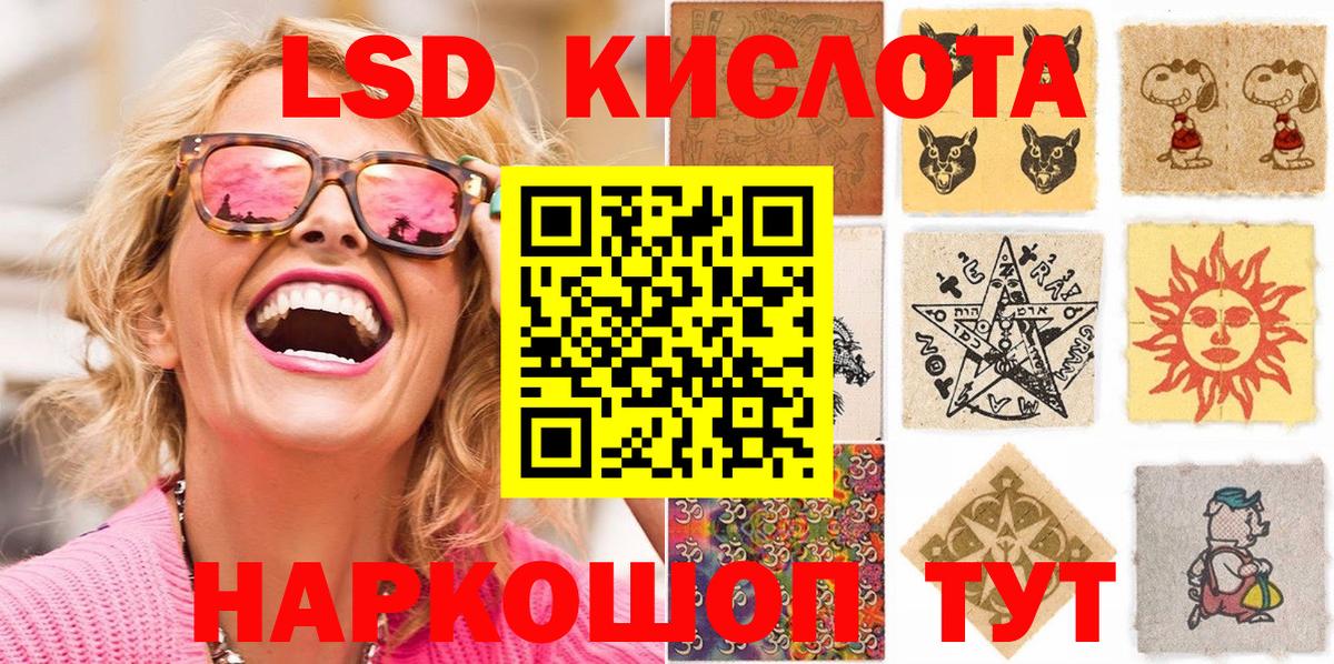 Марки 25I-NBOMe 1,8мг Верхний Уфалей