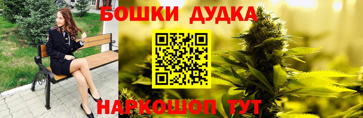 Верхний Уфалей  Конопля LSD WEED  Каннабис OG Kush  Вход с VPN 